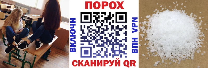 наркота  Лянтор  Амфетамин Розовый 