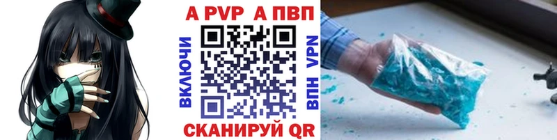 А ПВП СК КРИС  Лянтор 