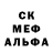 Amphetamine Розовый Marcus Darius
