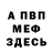 Героин хмурый Nuuru Cat