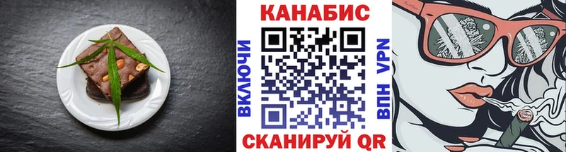 Cannafood конопля  наркотики  Лянтор 