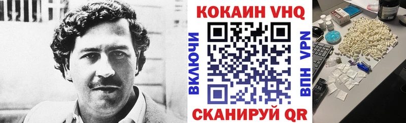 COCAIN Fish Scale Лянтор