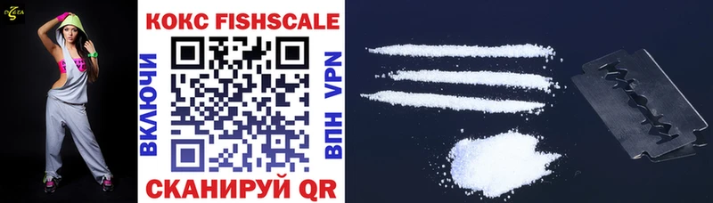 COCAIN 98%  Лянтор 