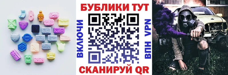 Экстази диски Лянтор