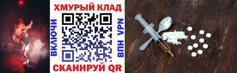 Героин Heroin  Лянтор 