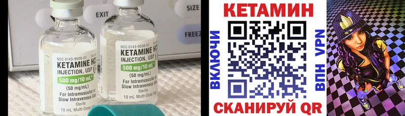 нарко площадка Telegram Лянтор КЕТАМИН ketamine