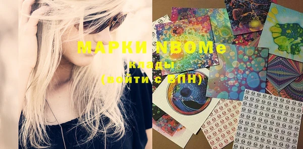 MESCALINE Алексин