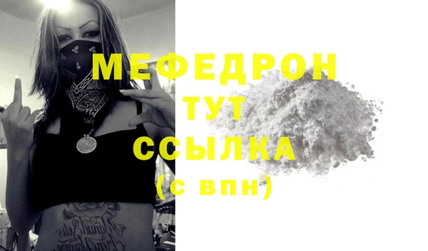 spice Надым