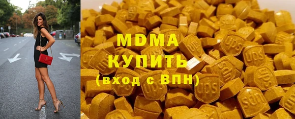 MESCALINE Алексин
