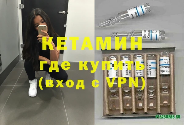 MESCALINE Алексин