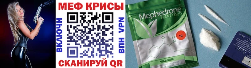 где можно купить наркотик  Лянтор  МЯУ-МЯУ VHQ 
