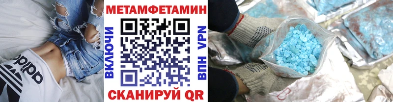 Первитин Декстрометамфетамин 99.9%  Лянтор 
