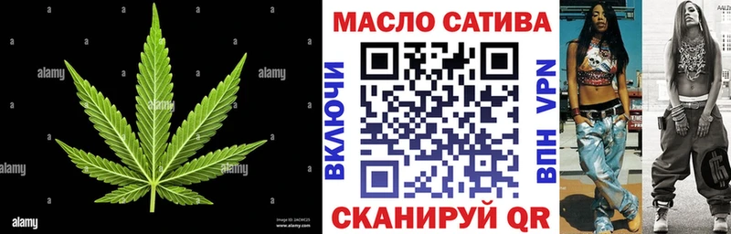 ТГК гашишное масло  Лянтор 